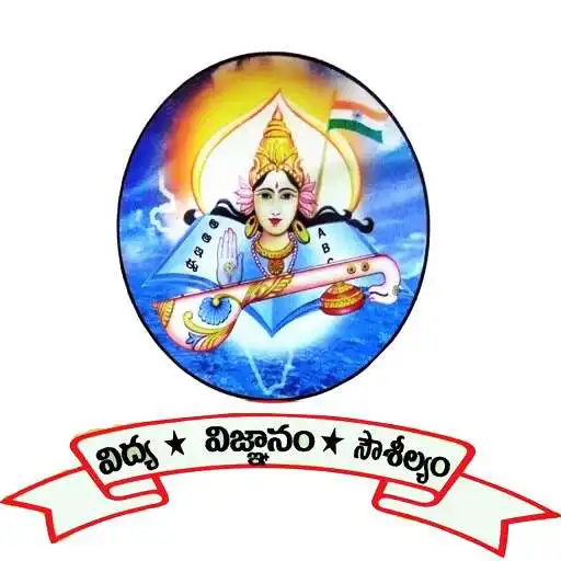 Play Sri Sharada High School APK