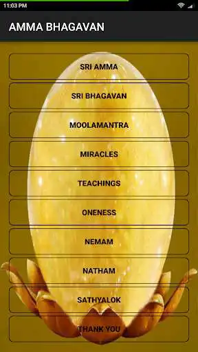 Play Sri Sri Amma Bhagavan-Latest