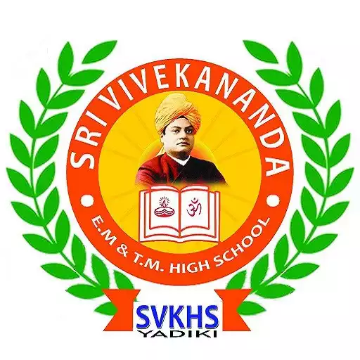 Play Sri vivekananda high school APK