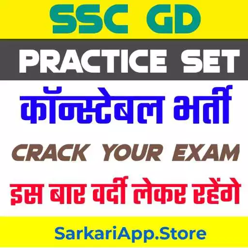 Play SSC GD Practice Set APK