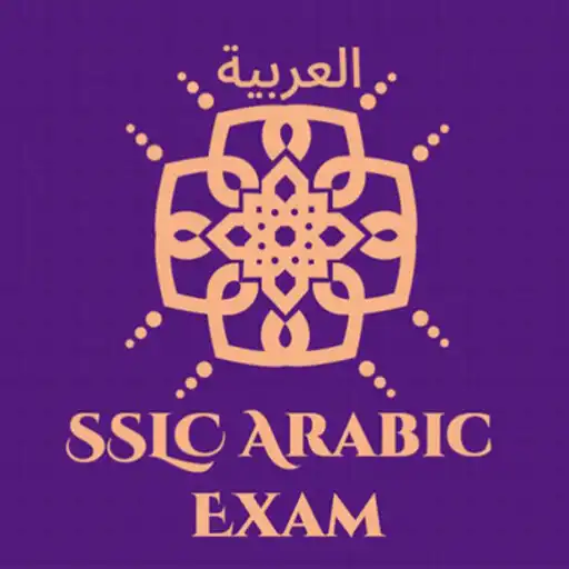 Play SSLC Arabic Exam APK