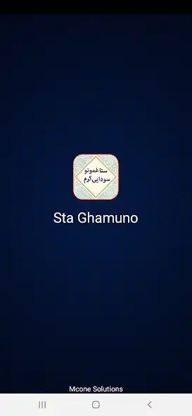 Play Sta Ghamuno Sodaye Krram Pasht  and enjoy Sta Ghamuno Sodaye Krram Pasht with UptoPlay