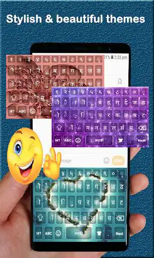 Play Star Marathi Keyboard : Marathi Language Keyboard as an online game Star Marathi Keyboard : Marathi Language Keyboard with UptoPlay