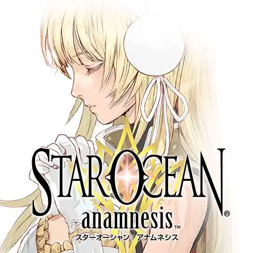 Play STAR OCEAN -anamnesis- APK