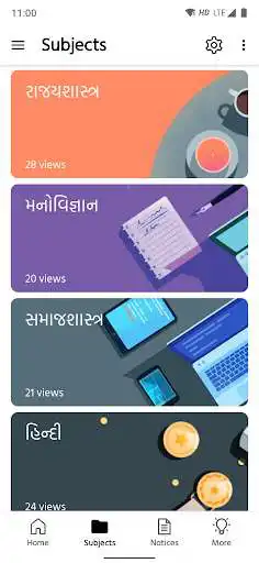 Play Std 12 12th Arts Gujarati Medium NCERT GSEB as an online game Std 12 12th Arts Gujarati Medium NCERT GSEB with UptoPlay