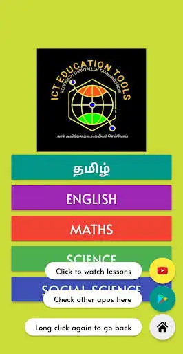 Play STD 5  TERM 1 HARD WORDS as an online game STD 5  TERM 1 HARD WORDS with UptoPlay