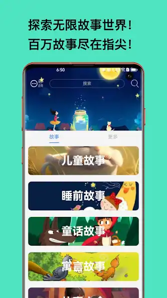 Play StoryVerse: Chinese Stories as an online game StoryVerse: Chinese Stories with UptoPlay