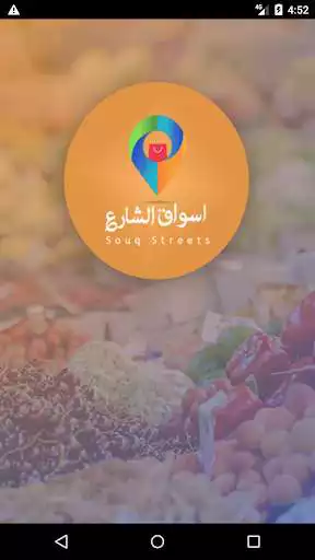 Play street souq and enjoy street souq with UptoPlay Play street souq and enjoy street souq with UptoPlay