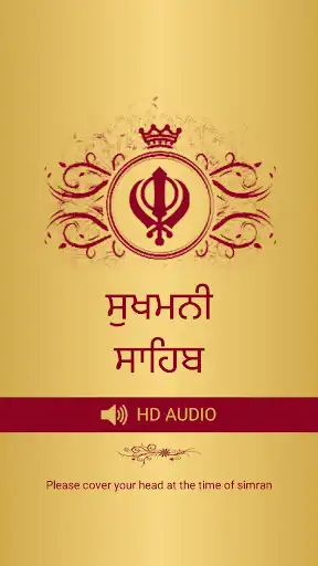 Play Sukhmani Sahib With Audio  and enjoy Sukhmani Sahib With Audio with UptoPlay