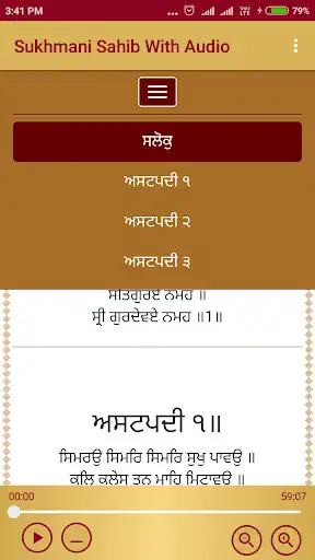 Play Sukhmani Sahib With Audio as an online game Sukhmani Sahib With Audio with UptoPlay