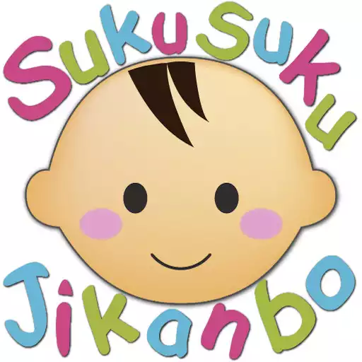 Play SukuSuku Jikanbo Free(Baby) APK