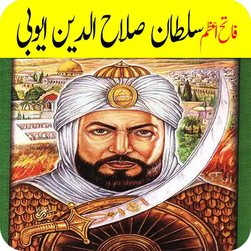 Play Sultan Salahuddin Ayubi History in Urdu APK