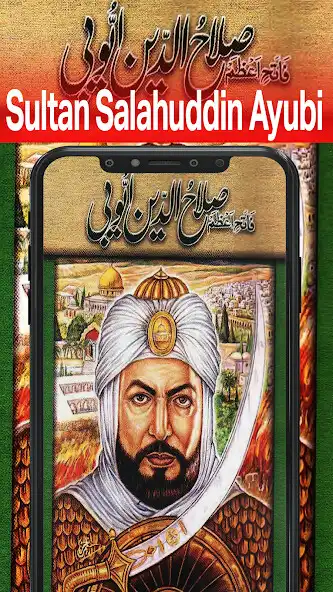 Play Sultan Salahuddin Ayubi History in Urdu  and enjoy Sultan Salahuddin Ayubi History in Urdu with UptoPlay