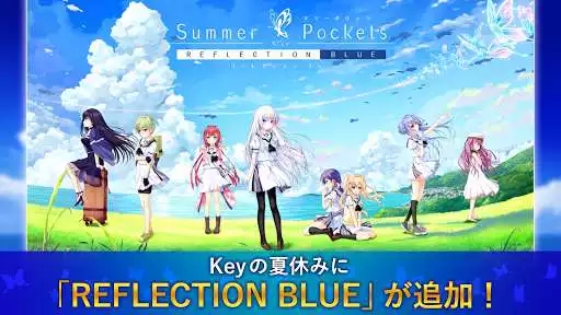 Play Summer Pockets  and enjoy Summer Pockets with UptoPlay