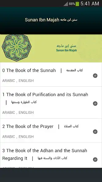 Play Sunan Ibn Majah  and enjoy Sunan Ibn Majah with UptoPlay