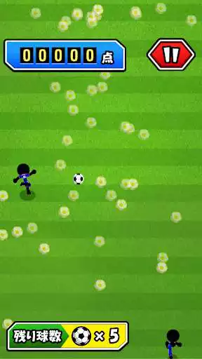 Play Super Soccer