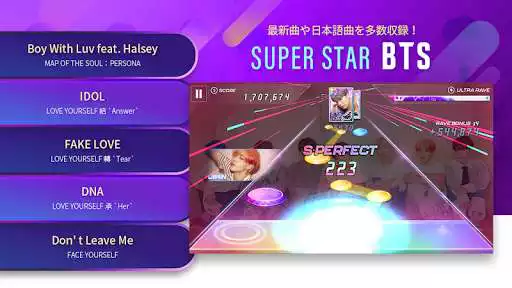 Play SUPERSTAR BTS as an online game SUPERSTAR BTS with UptoPlay