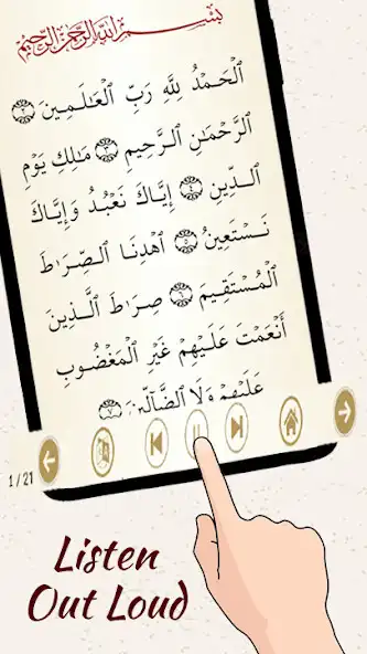 Play Surah Alaq  and enjoy Surah Alaq with UptoPlay