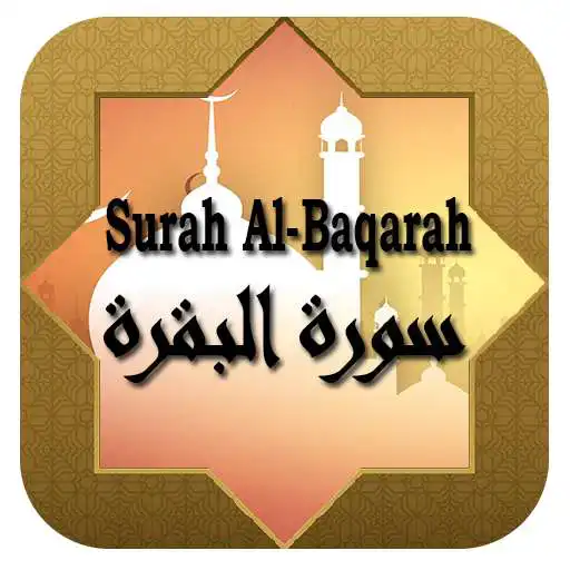 Play Surah Al-Baqarah ( The Quran ) APK