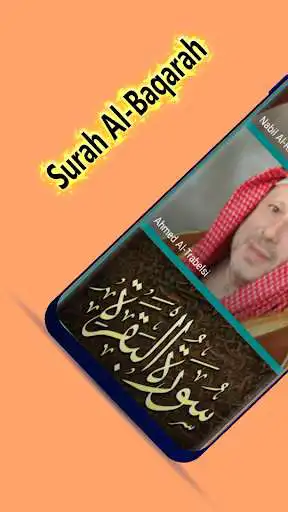 Play Surah Al-Baqarah ( The Quran )  and enjoy Surah Al-Baqarah ( The Quran ) with UptoPlay