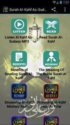 Play Surah Al Kahf As-Sudaes