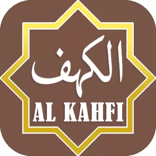 Run free android online Surah Al-Kahf APK