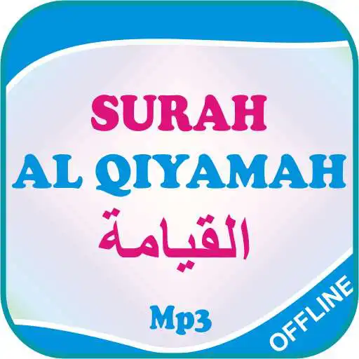 Play Surah Al Qiyamah Offline Mp3 APK