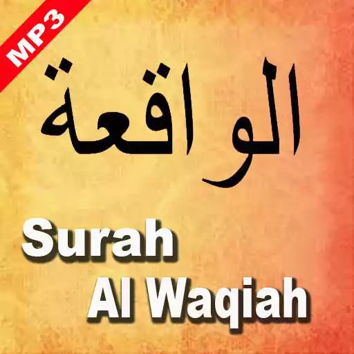 Play Surah Al-Waqiah dan Terjemahan APK