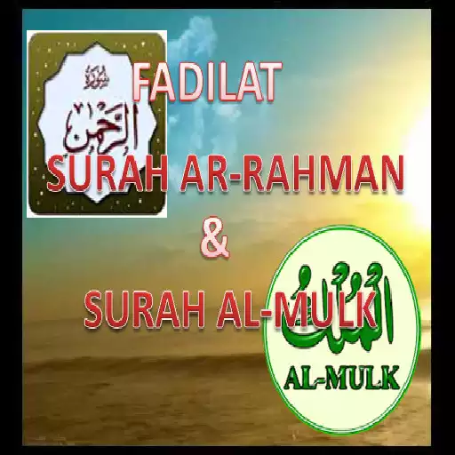 Play Surah Ar-Rahman Surah Al Mulk APK