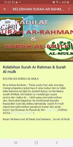 Play Surah Ar-Rahman Surah Al Mulk  and enjoy Surah Ar-Rahman Surah Al Mulk with UptoPlay