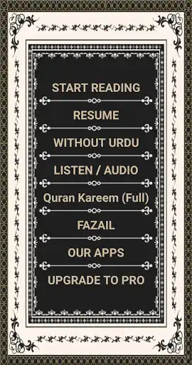 Play Surah Ash Sharh + Urdu as an online game Surah Ash Sharh + Urdu with UptoPlay