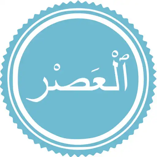 Play Surah Asr APK