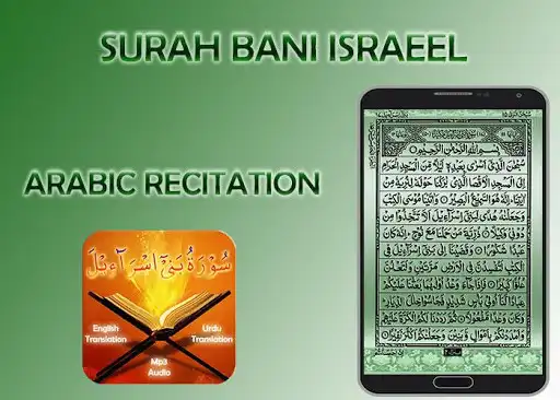 Play Surah Bani Israeel as an online game Surah Bani Israeel with UptoPlay