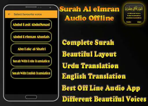 Play Surah Baqarah Audio Mp3 offline and enjoy Surah Baqarah Audio Mp3 offline with UptoPlay Play Surah Baqarah Audio Mp3 offline and enjoy Surah Baqarah Audio Mp3 offline with UptoPlay