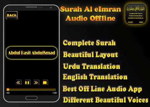 Play Surah Baqarah Audio Mp3 offline as an online game online Surah Baqarah Audio Mp3 offline with UptoPlay noorulislam.audio.baqarah.fataha.mp3.muslim.quran.full Play Surah Baqarah Audio Mp3 offline as an online game Surah Baqarah Audio Mp3 offline with UptoPlay