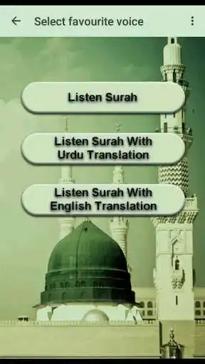 Play Surah Burooj audio mp3 offline  and enjoy Surah Burooj audio mp3 offline with UptoPlay