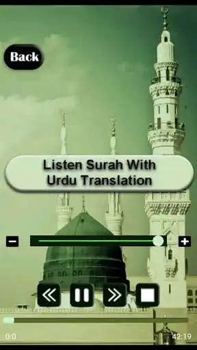 Play Surah Burooj audio mp3 offline as an online game Surah Burooj audio mp3 offline with UptoPlay