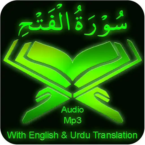 Play Surah Fath  audio mp3 offline APK