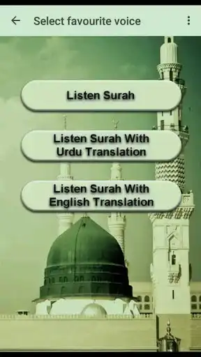 Play Surah Fath  audio mp3 offline  and enjoy Surah Fath  audio mp3 offline with UptoPlay