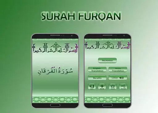 Play Surah Furqan  and enjoy Surah Furqan with UptoPlay