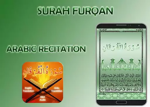 Play Surah Furqan as an online game Surah Furqan with UptoPlay