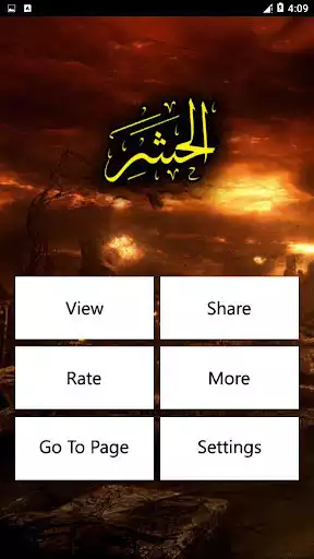 Play Surah Hashr as an online game Surah Hashr with UptoPlay