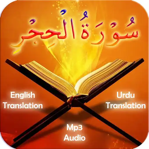 Play Surah Hijr APK