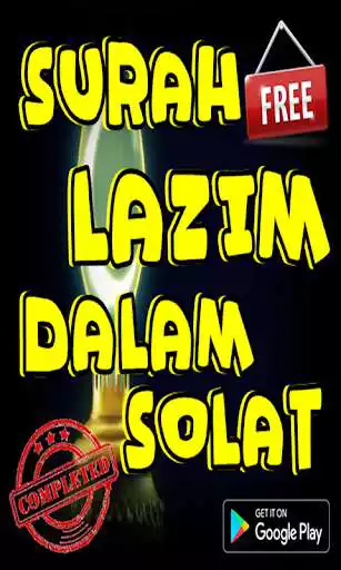 Play Surah Lazim Dalam Sholat