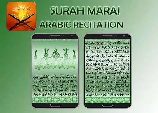 Play Surah Maarij as an online game Surah Maarij with UptoPlay