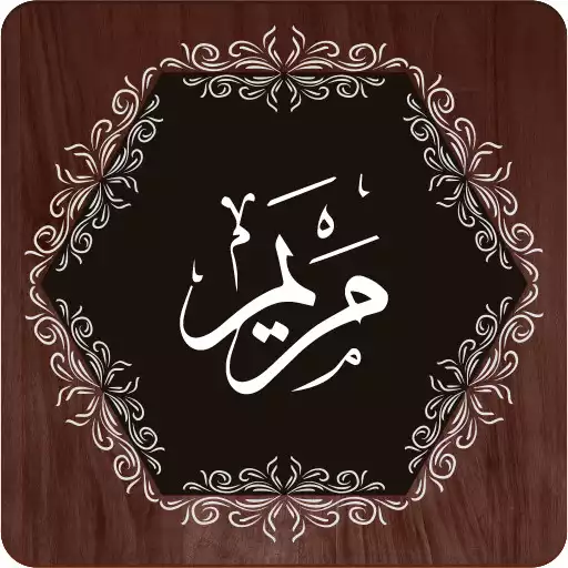 Free play online Surah Maryam  APK