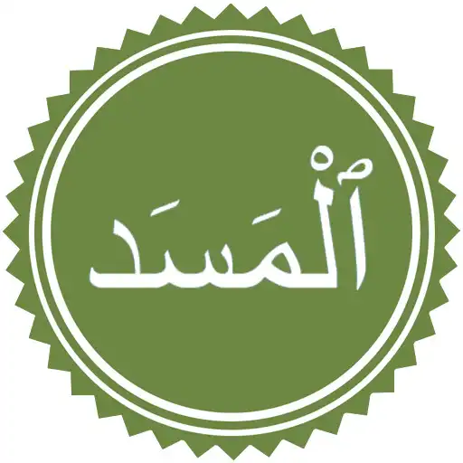 Play Surah Masad APK