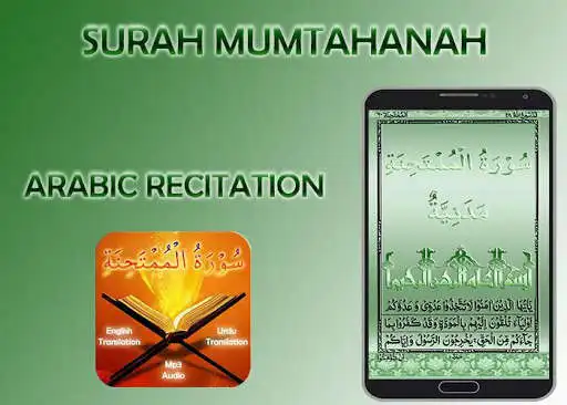 Play Surah Mumtahanah as an online game Surah Mumtahanah with UptoPlay