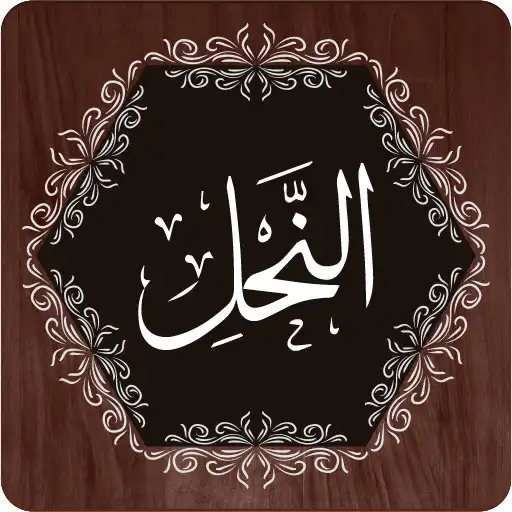 Play Surah Nahl APK