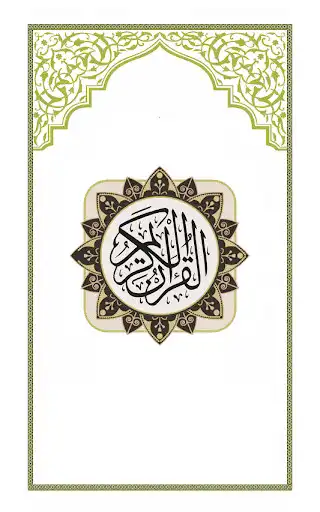 Play Surah Nahl  and enjoy Surah Nahl with UptoPlay